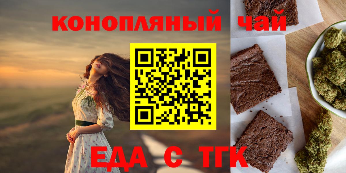 Алатырь  Canna-Cookies марихуана  Вход с VPN 
