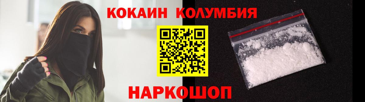 купить  сайты  Кокаин Перу  Вход с VPN  КОКАИН Перу  Алатырь 