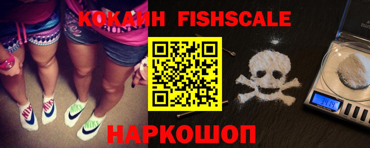 Кокаин 97% Алатырь