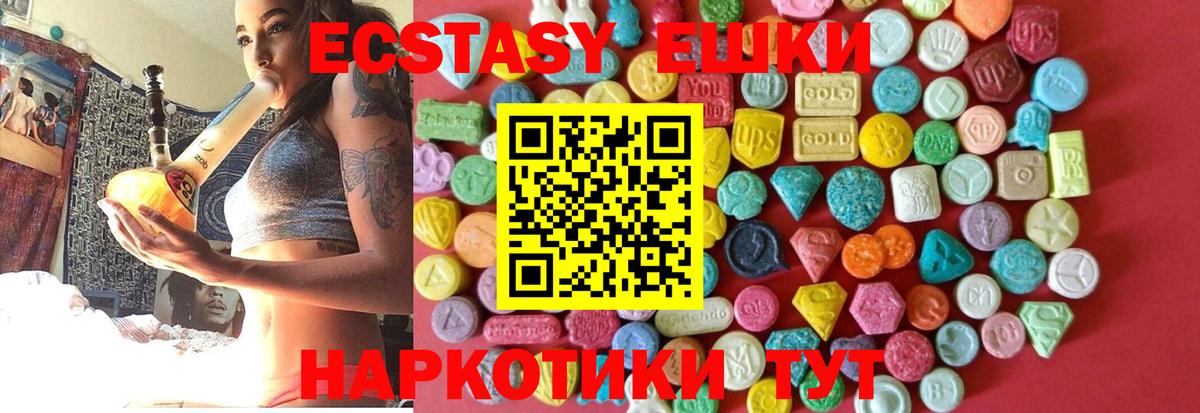 Ecstasy Punisher  ЭКСТАЗИ  Алатырь  blacksprut tor  Вход с VPN  Экстази Cube 