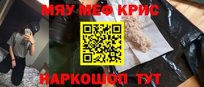 альфа пвп Обнинск