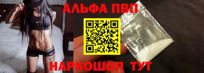 гашиш Обь