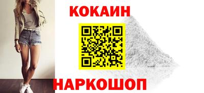 мяу мяу кристалл Нягань