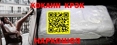 мяу мяу кристалл Нягань