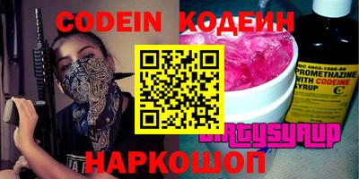 мяу мяу кристалл Нягань