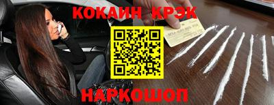 альфа пвп Обнинск