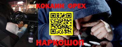 альфа пвп Обнинск