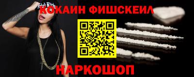 мяу мяу кристалл Нягань
