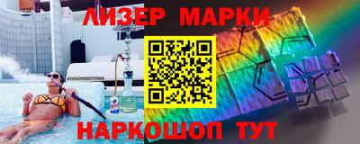 альфа пвп Обнинск