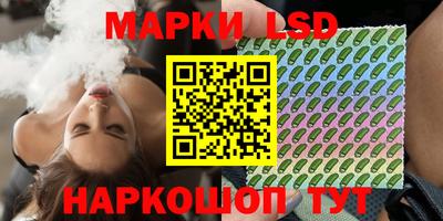 гашиш Обь
