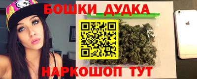 гашиш Обь