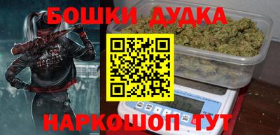 гашиш Обь