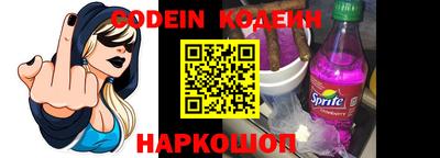 мяу мяу кристалл Нягань