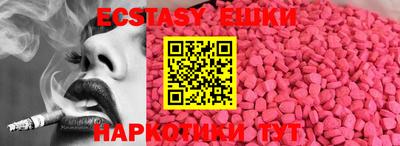 альфа пвп Обнинск