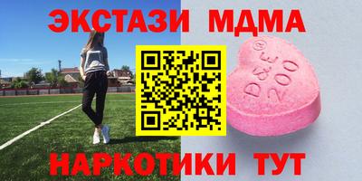 альфа пвп Обнинск