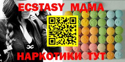 гашиш Обь