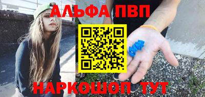 гашиш Обь