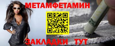 марки nbome Партизанск