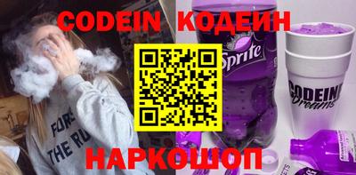 альфа пвп Обнинск