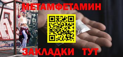 альфа пвп Обнинск