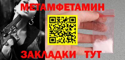 таблы Пенза