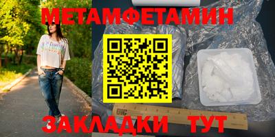 таблы Пенза