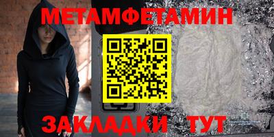 гашиш Обь