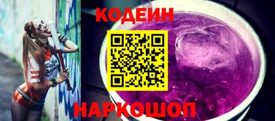гашиш Обь