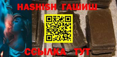 гашиш Обь