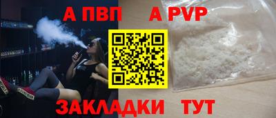 гашиш Обь