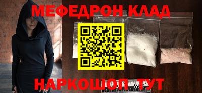 альфа пвп Обнинск
