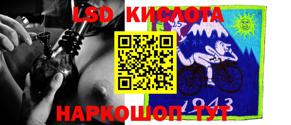Лсд 25 экстази ecstasy Алатырь