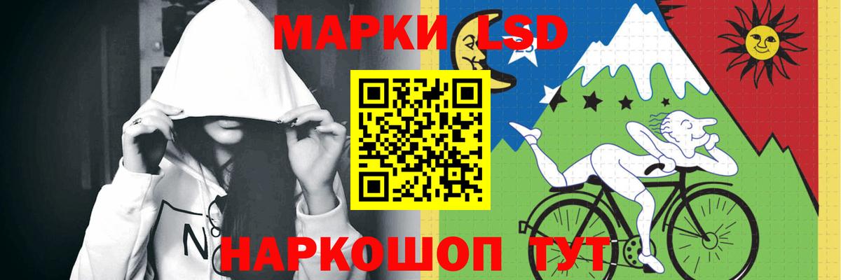 LSD-25 экстази  Вход с VPN  Алатырь  LSD-25 экстази кислота  ЛСД экстази ecstasy 